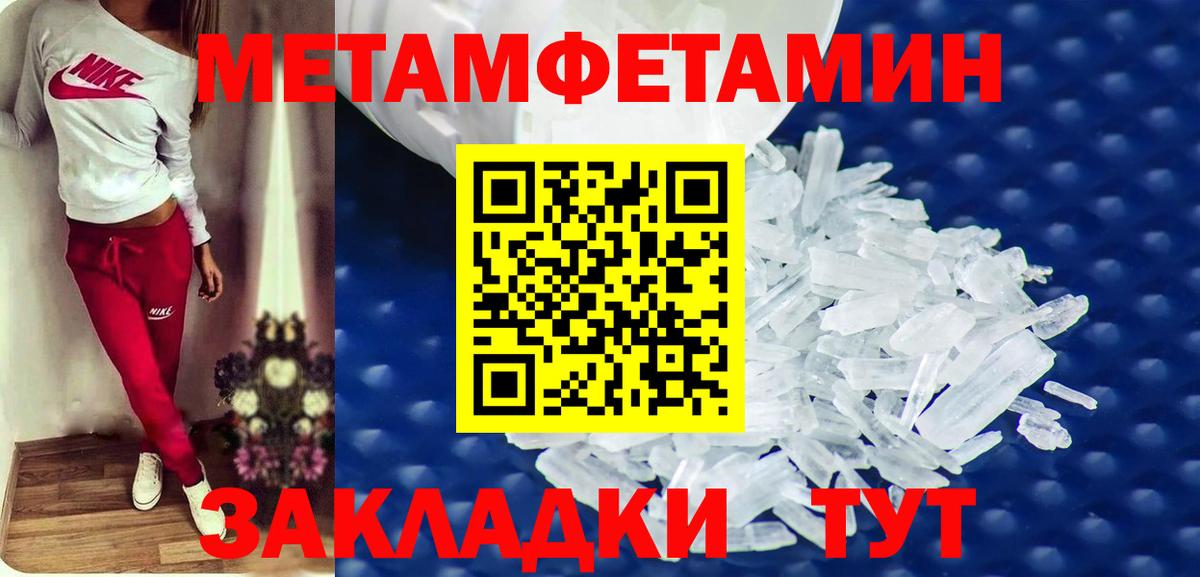АМФ Premium Новороссийск