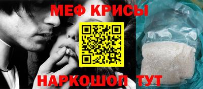молекула духа Тулун