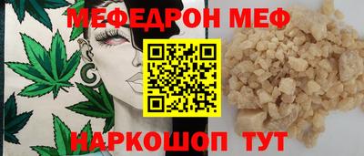 молекула духа Тулун