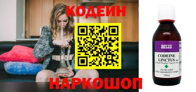 молекула духа Тулун