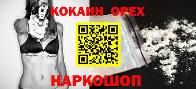 молекула духа Тулун