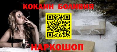 молекула духа Тулун