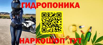 молекула духа Тулун