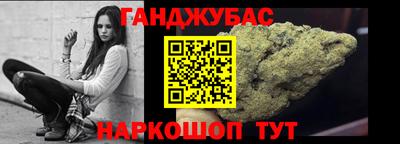 молекула духа Тулун