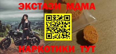 молекула духа Тулун