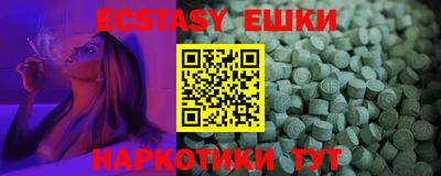 молекула духа Тулун