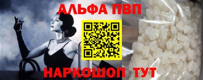 молекула духа Тулун