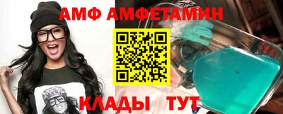 молекула духа Тулун