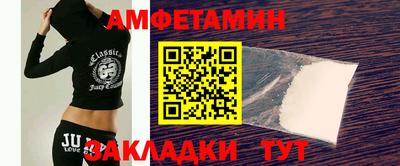 молекула духа Тулун