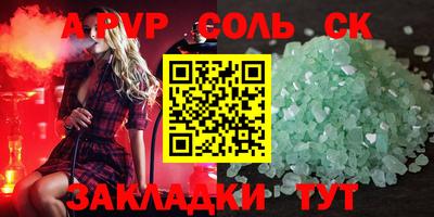 молекула духа Тулун
