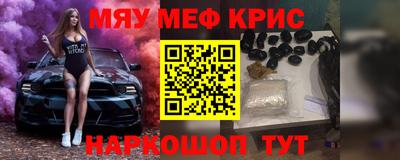 наркотики Туймазы