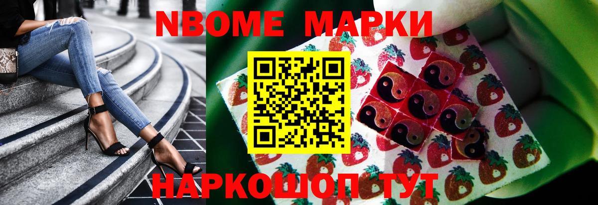 LSD-25 экстази кислота Новороссийск