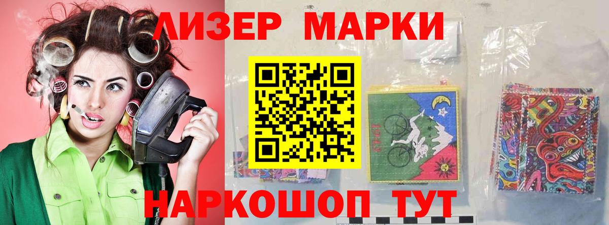 Лсд 25 экстази ecstasy  LSD-25 экстази кислота  Вход с VPN  Новороссийск 