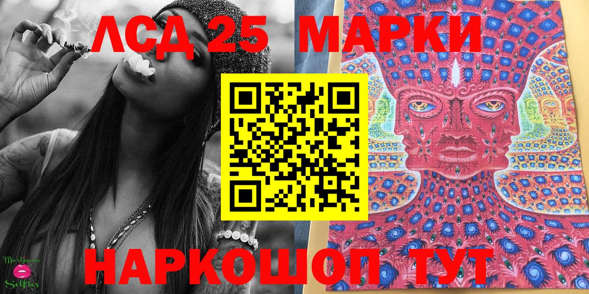 Марки NBOMe 1,5мг  Наркотические марки  Вход с VPN  Новороссийск  Марки NBOMe 1,5мг 