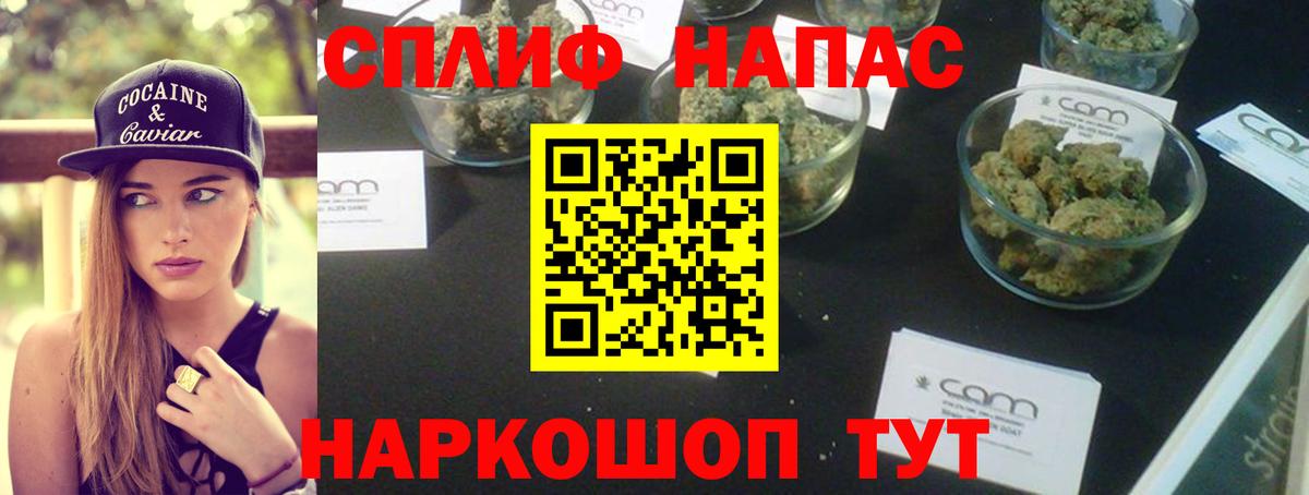 Новороссийск  Марихуана конопля  Вход с VPN  Бошки марихуана ГИДРОПОН 