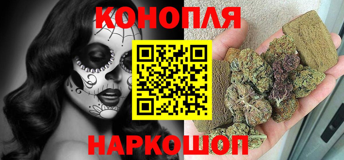 Гашиш  МАРИХУАНА  Новороссийск  Вход с VPN  Cocaine  Меф МЯУ МЯУ   Кокаин 